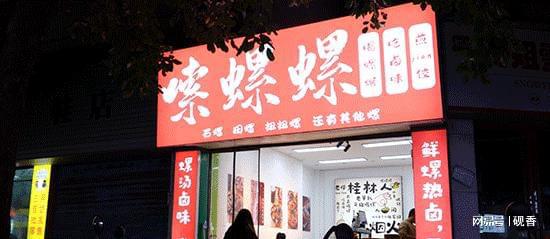 烊的宵夜店！生意怎么样？PG麻将胡了春节都不打(图6)