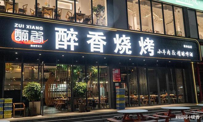 烊的宵夜店！生意怎么样？PG麻将胡了春节都不打(图7)