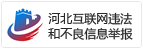 -2023年三季报业绩点评：改革阵痛期静待库存拐点麻将胡了2模拟器东吴证券-海天味业-603288(图3)