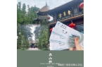 攻略行程路线深度解析必看指南快收藏麻将胡