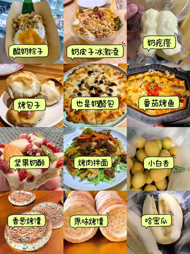 拉玛干沙漠+天山峡谷预算与行程一键掌握麻将胡了试玩平台新疆深度7日游：塔克(图1)