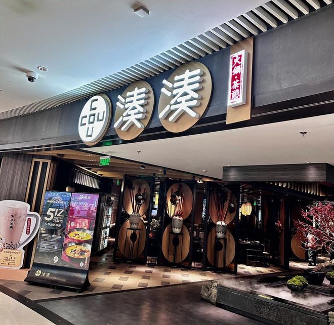 门店昔日打边炉顶流不行了？PG麻将胡了试玩仅剩一家(图6)