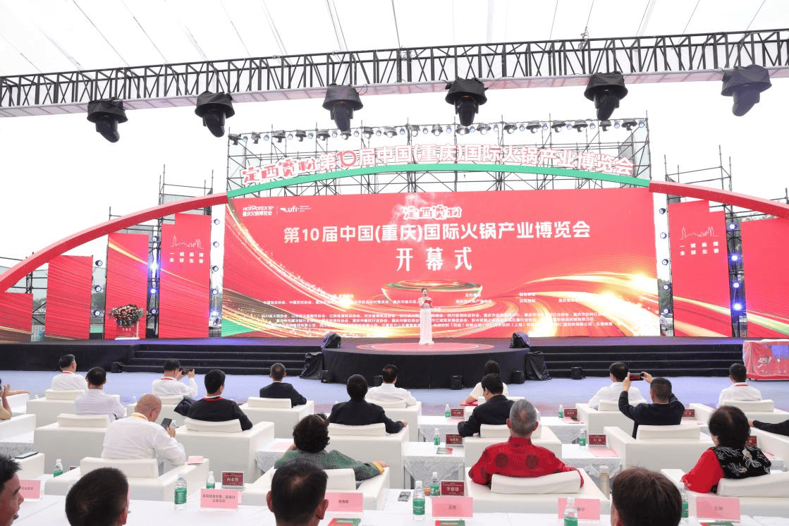 锅麻酱亮相2025重庆火博会PG麻将胡了模拟器正庭香火(图2)