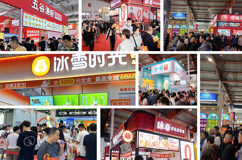 济南）餐饮食材博览会：共绘餐饮新蓝图麻将胡了试玩网站免费2025山东（(图2)